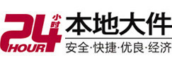 合川大件起重吊车出租有限公司 